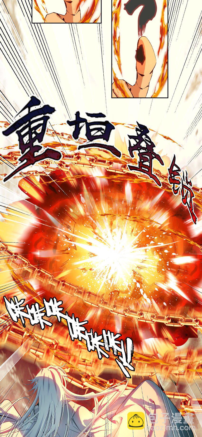 038 斗法！！(1/2)-第38话