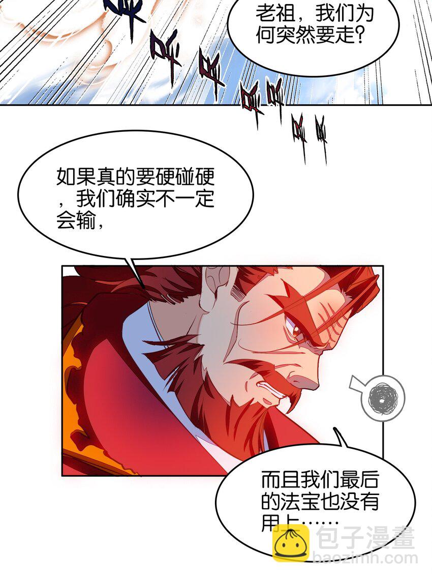 040 早做准备(1/2)-第40话