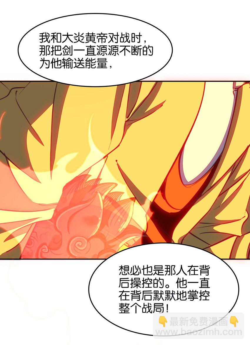 040 早做准备(1/2)-第40话
