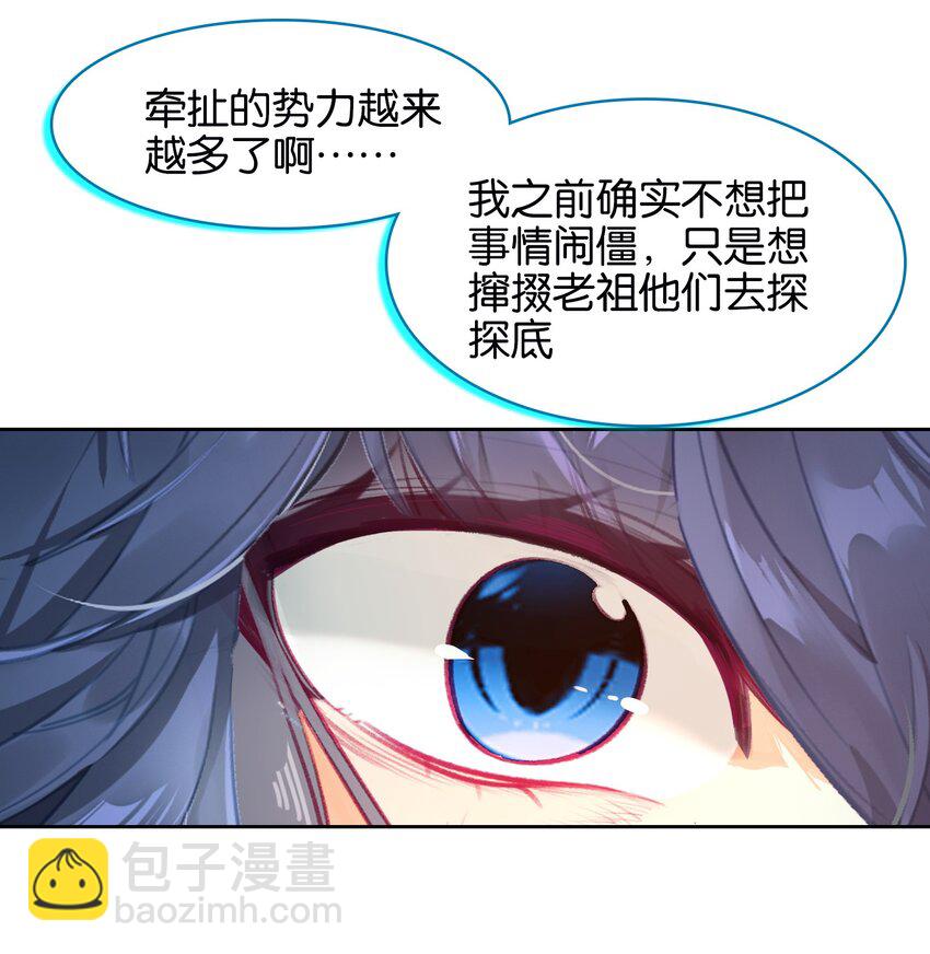 040 早做准备(1/2)-第40话