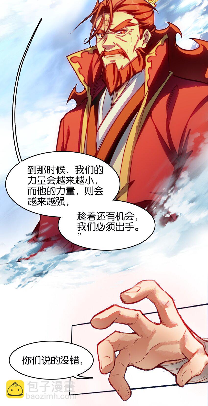 040 早做准备(1/2)-第40话