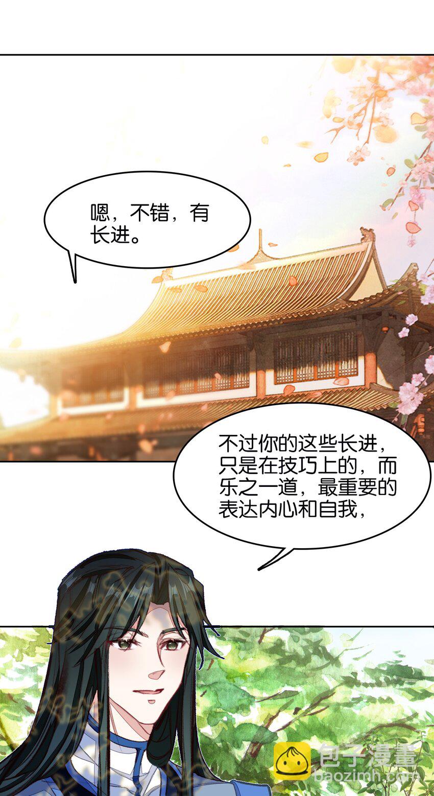040 早做准备(1/2)-第40话