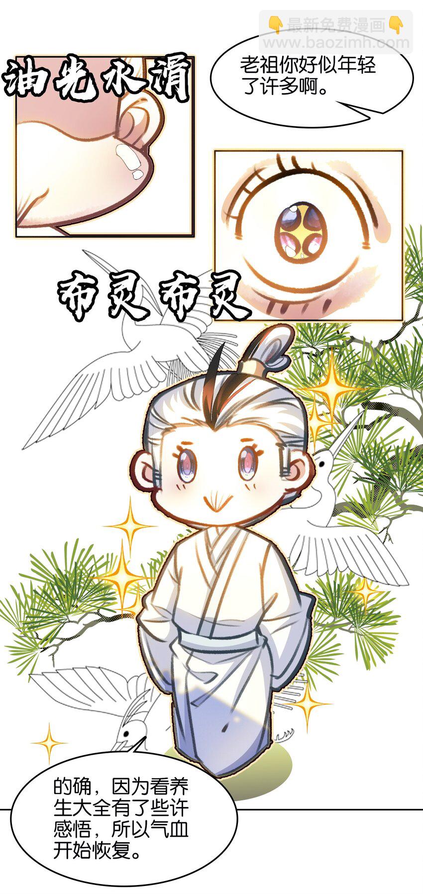 040 早做准备(1/2)-第40话