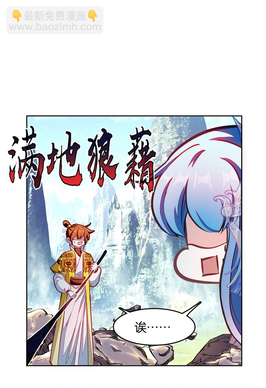 040 早做准备(1/2)-第40话