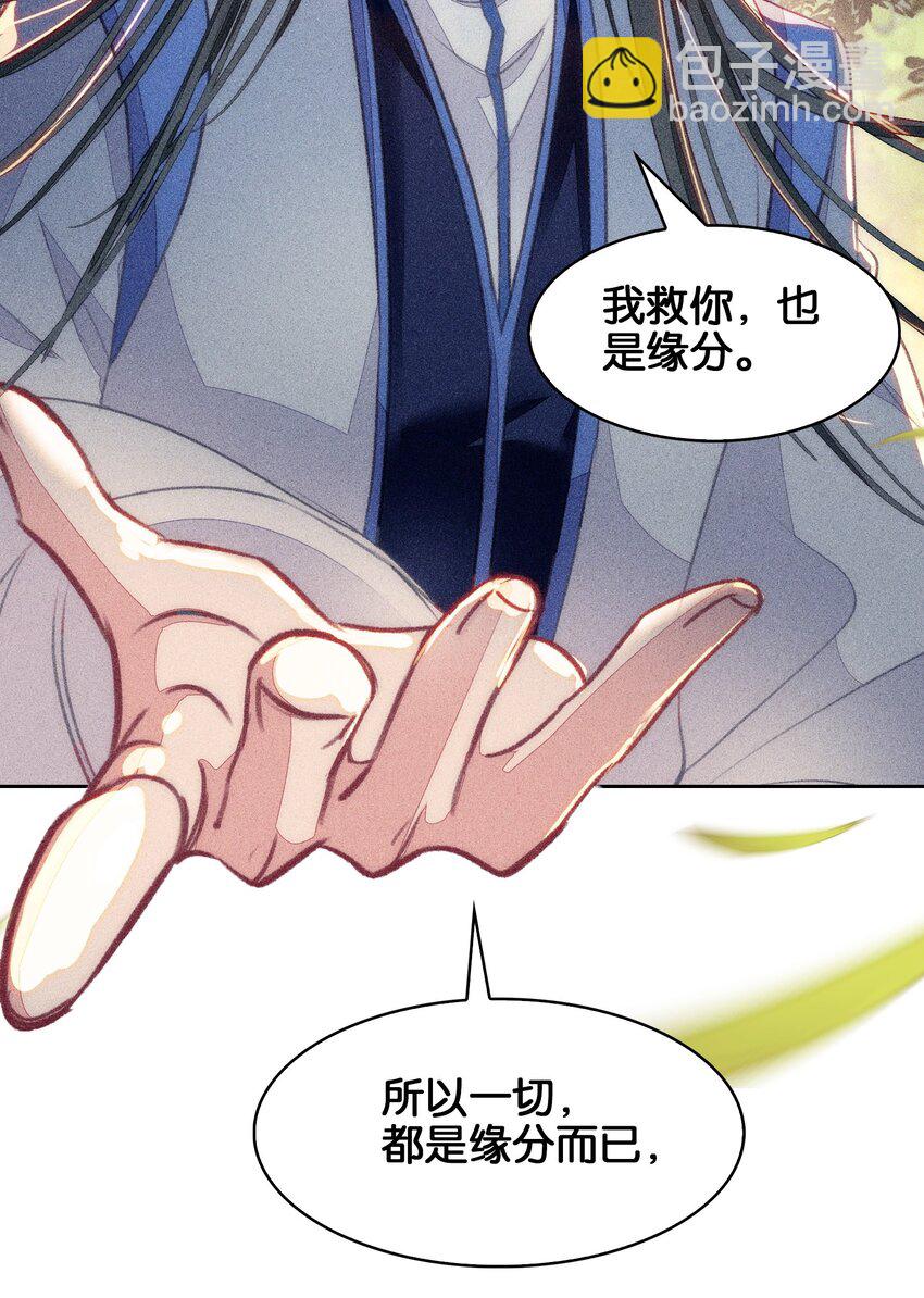 41 成功了(1/2)-第42话