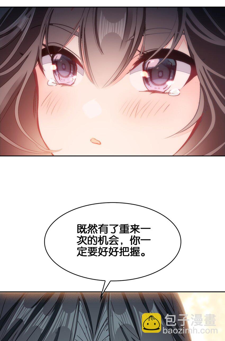 41 成功了(1/2)-第42话