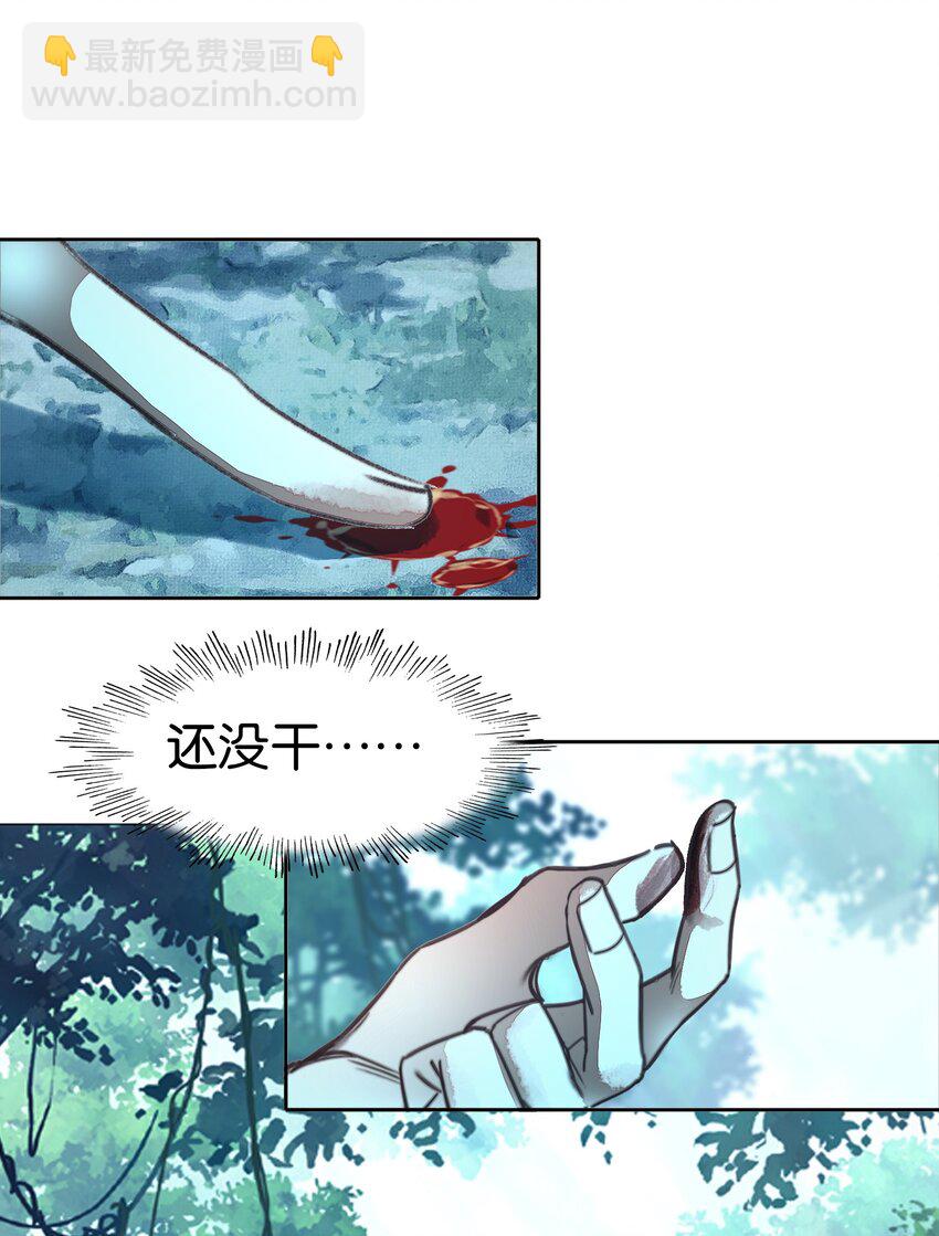 41 成功了(1/2)-第42话