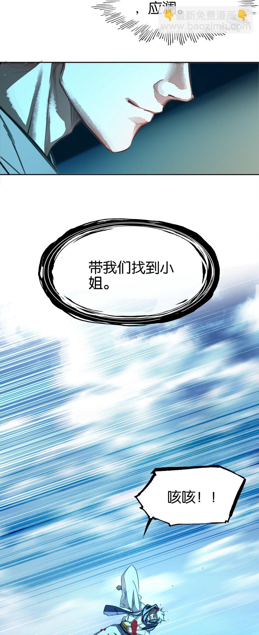 41 成功了(1/2)-第42话