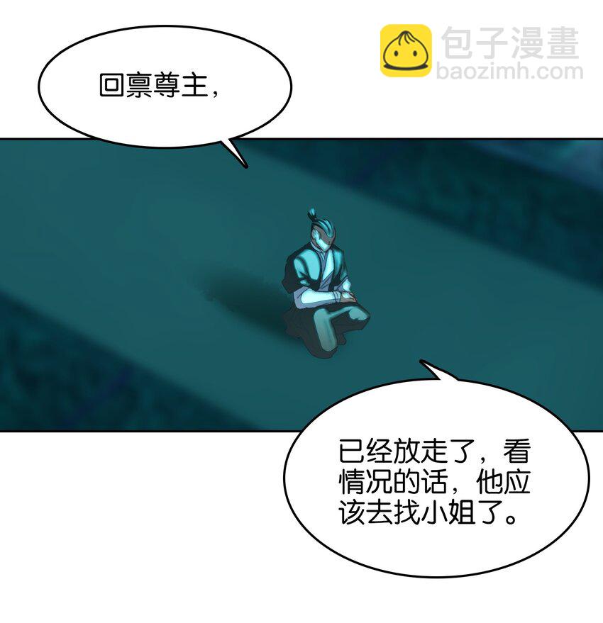 41 成功了(1/2)-第42话