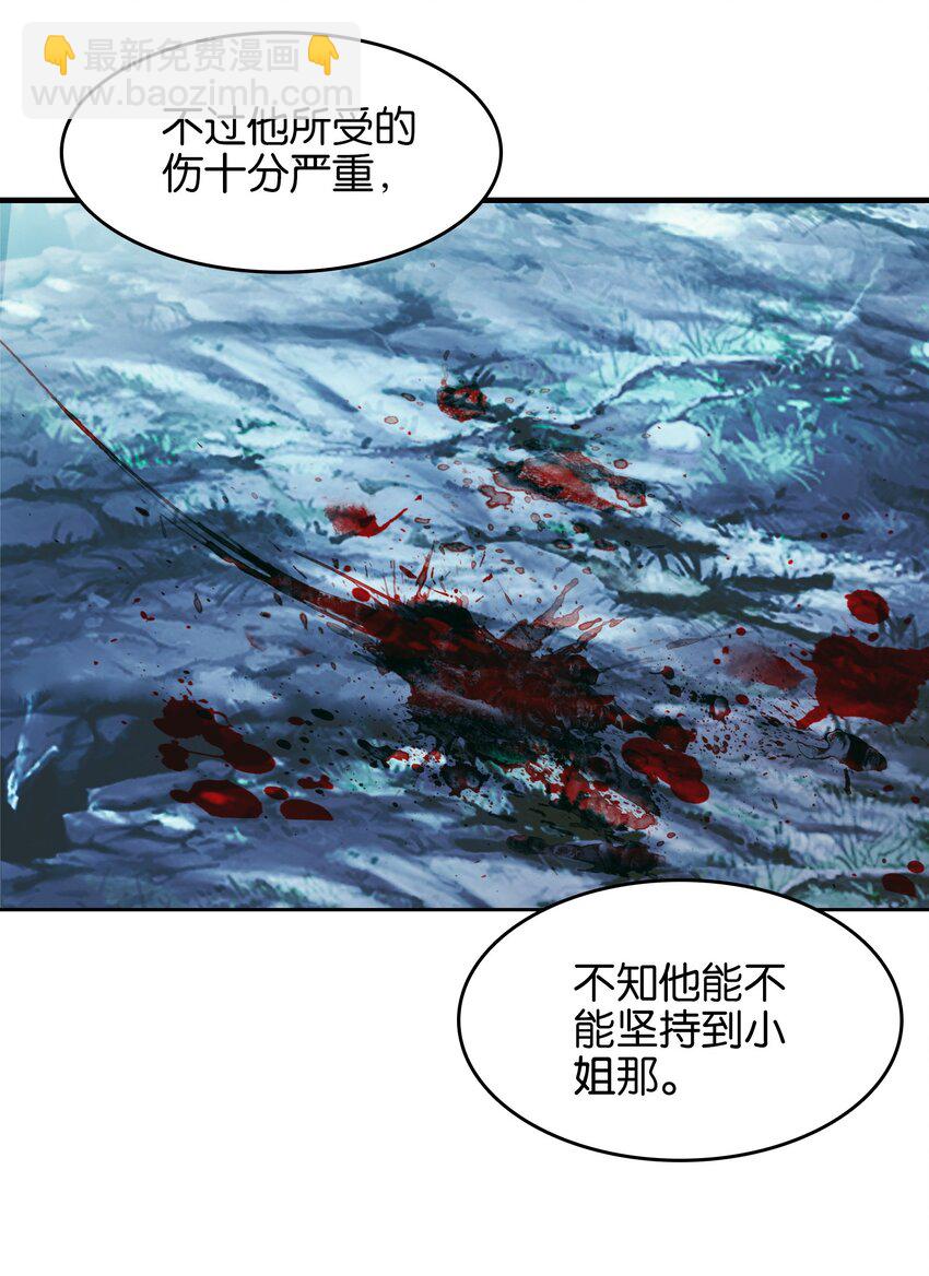 41 成功了(1/2)-第42话
