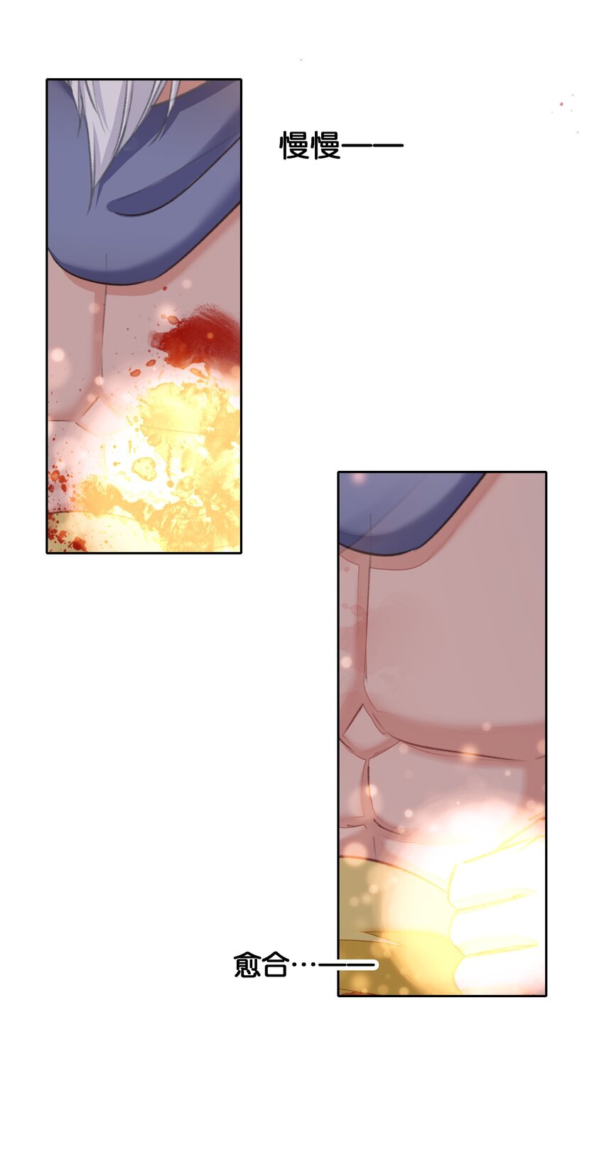 042 真相(1/2)-第44话