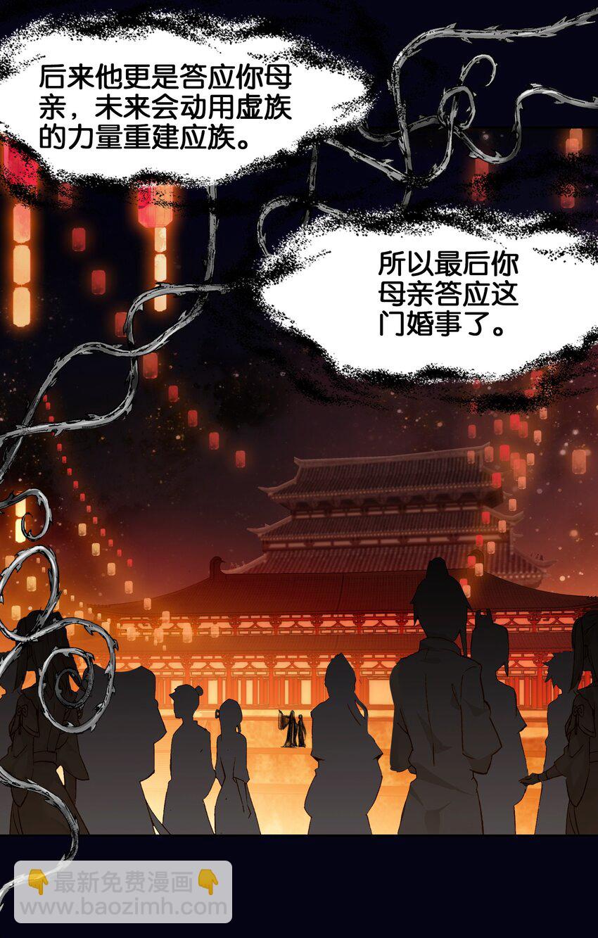 042 真相(1/2)-第44话