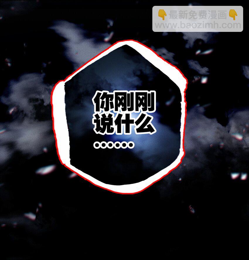 042 真相(1/2)-第44话