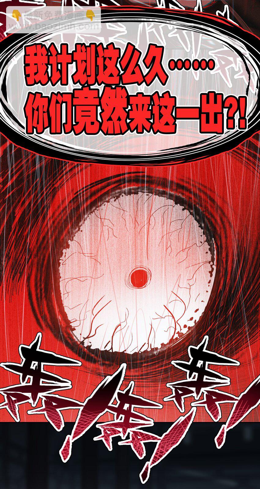 042 真相(1/2)-第44话