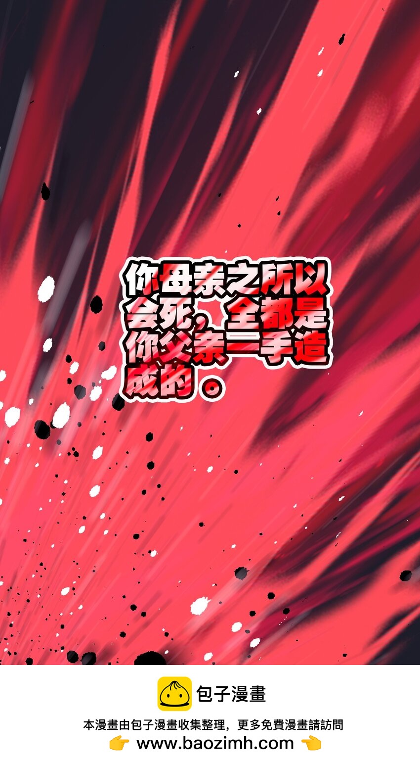 042 真相(1/2)-第44话
