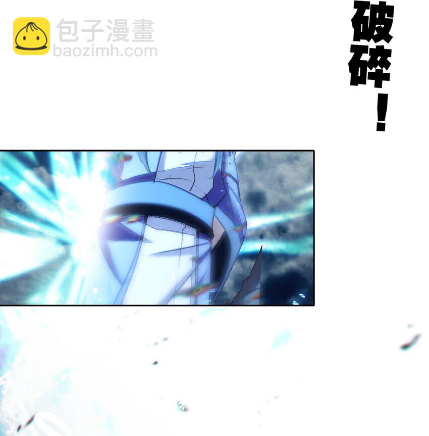 044 虽然我只是普通人（？）(1/2)-第46话