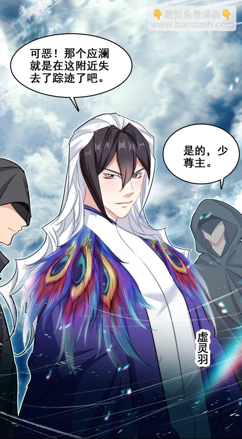 044 虽然我只是普通人（？）(1/2)-第46话