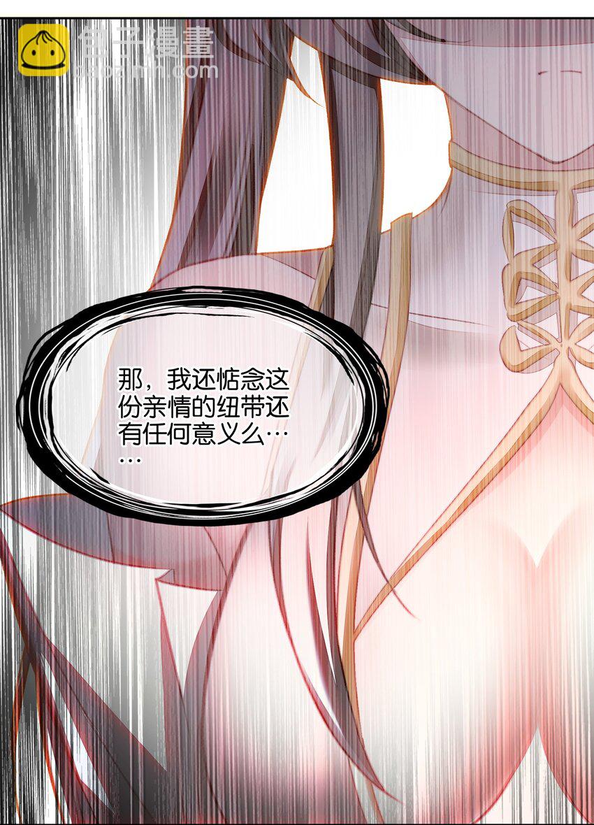 046 啊哈哈哈哈哈！(1/2)-第48话