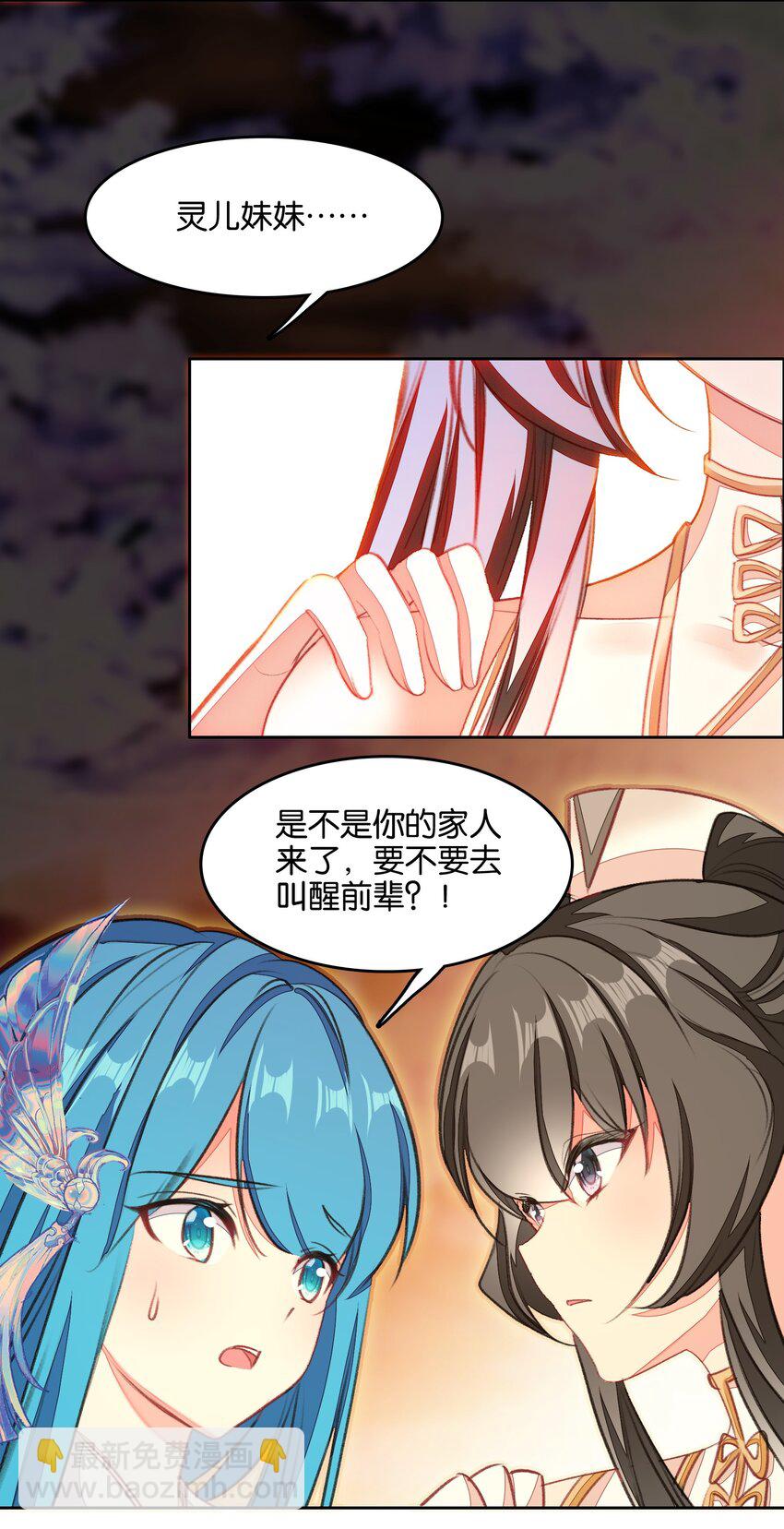 046 啊哈哈哈哈哈！(1/2)-第48话