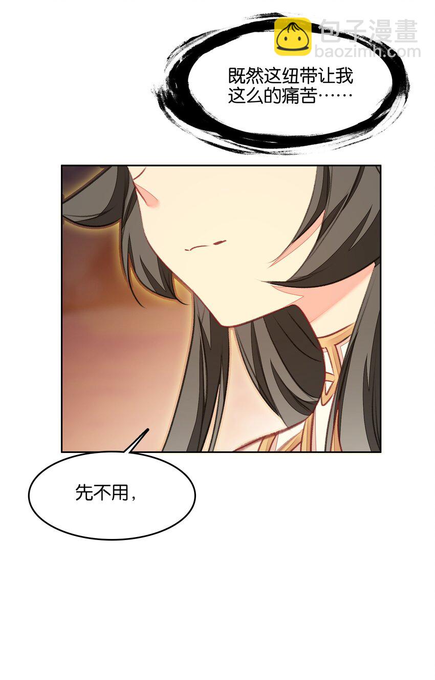 046 啊哈哈哈哈哈！(1/2)-第48话