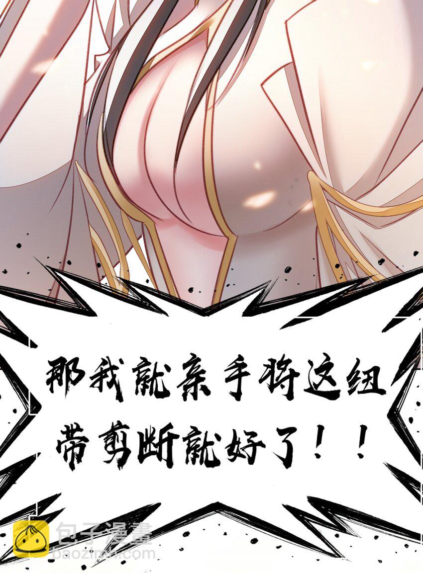 046 啊哈哈哈哈哈！(1/2)-第48话
