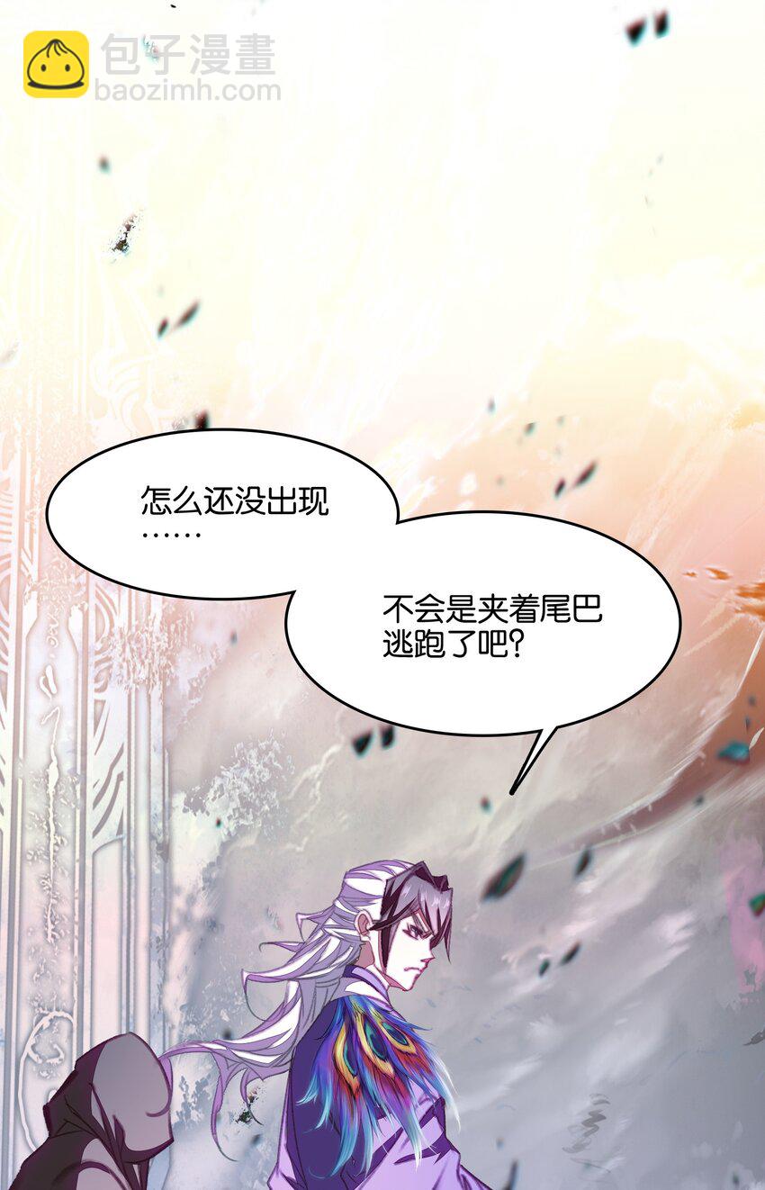 046 啊哈哈哈哈哈！(1/2)-第48话