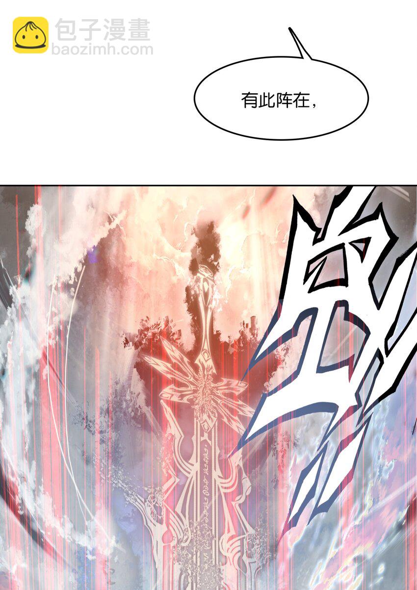 046 啊哈哈哈哈哈！(1/2)-第48话