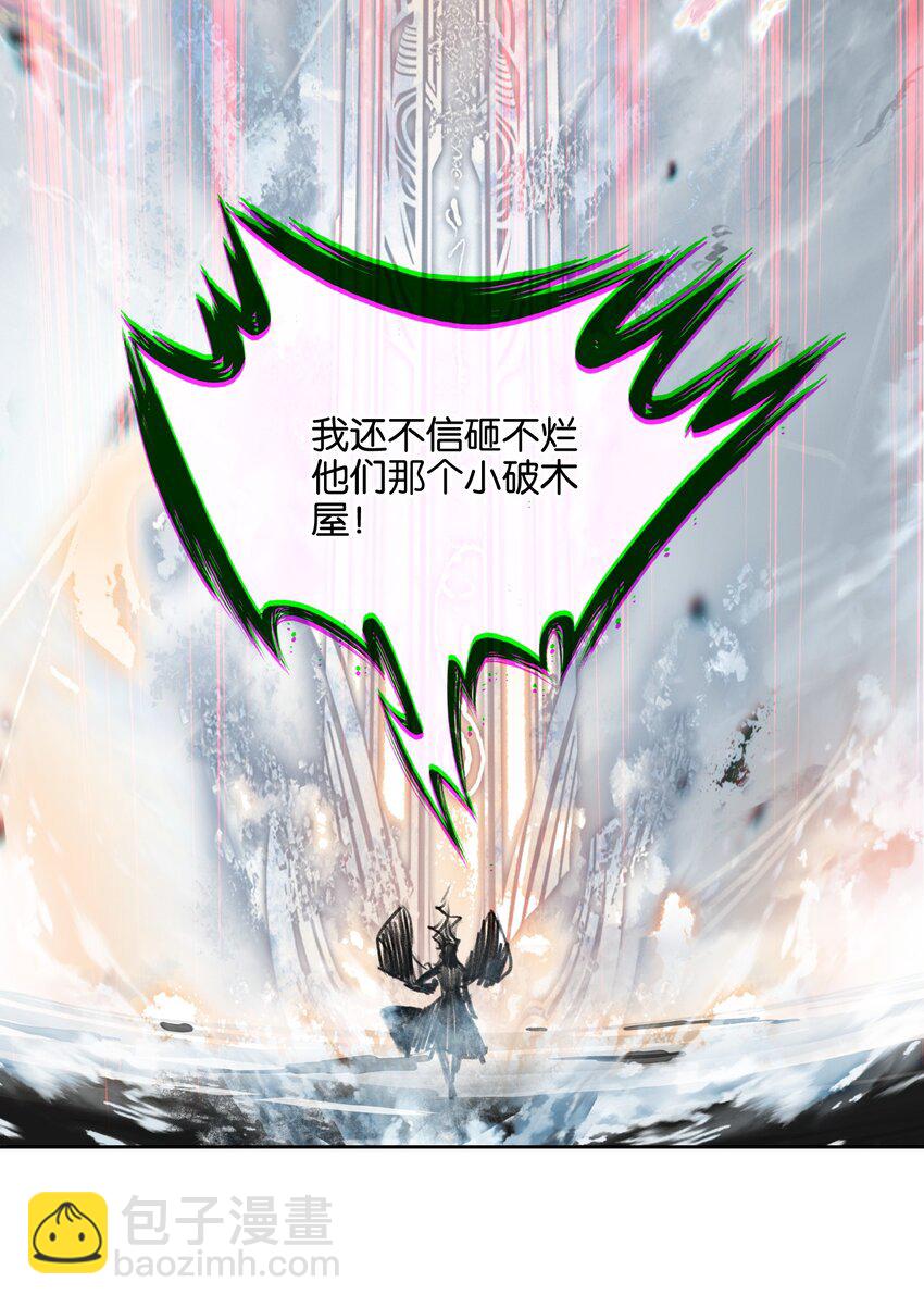 046 啊哈哈哈哈哈！(1/2)-第48话