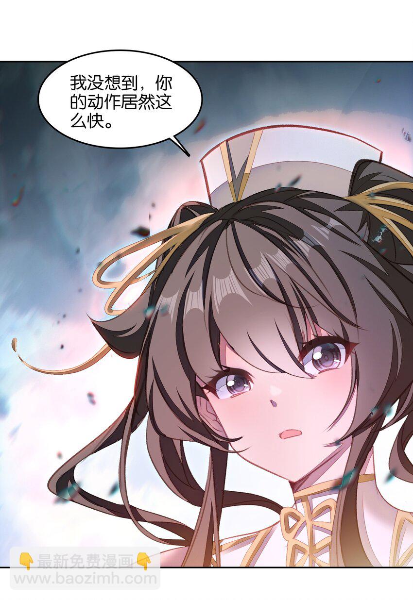 046 啊哈哈哈哈哈！(1/2)-第48话