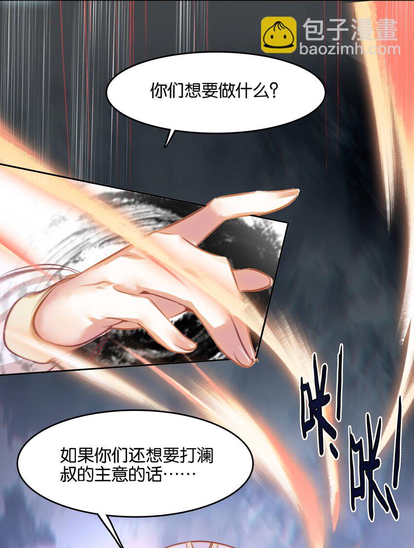 046 啊哈哈哈哈哈！(1/2)-第48话