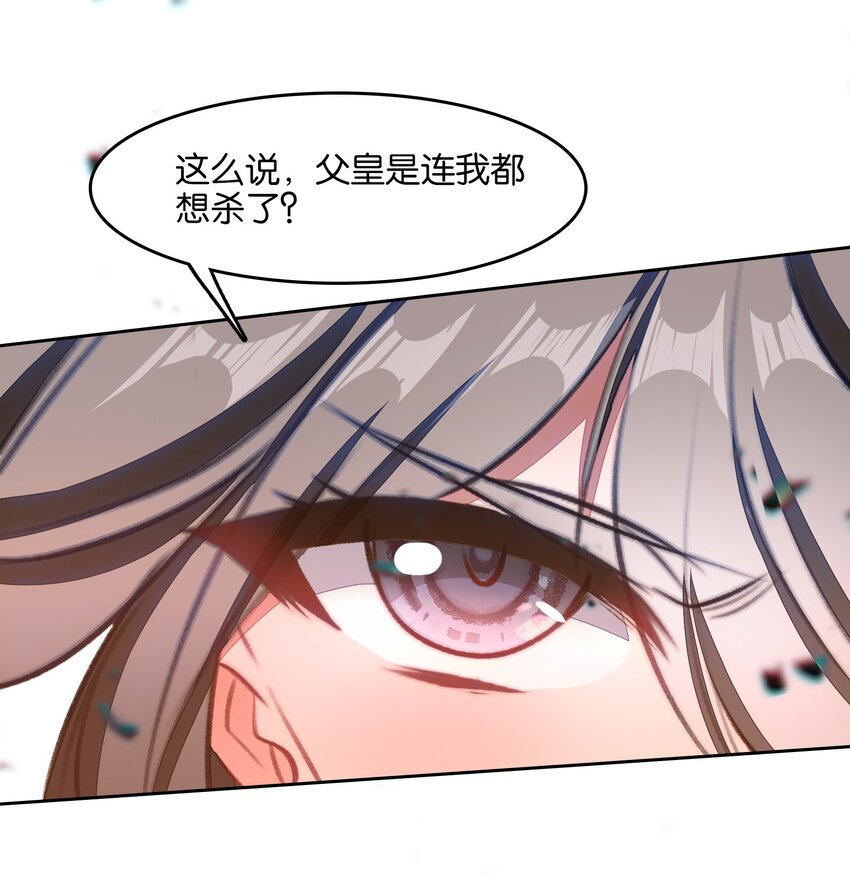 046 啊哈哈哈哈哈！(1/2)-第48话