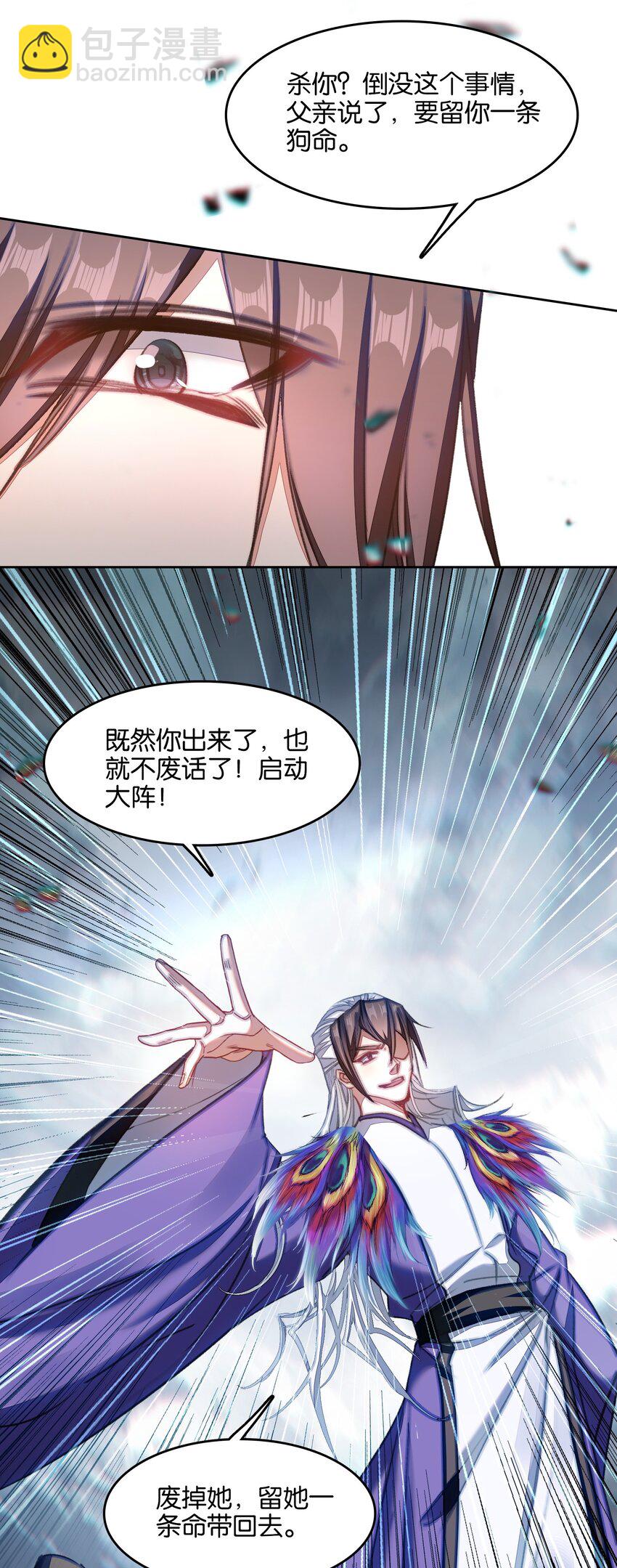 046 啊哈哈哈哈哈！(1/2)-第48话