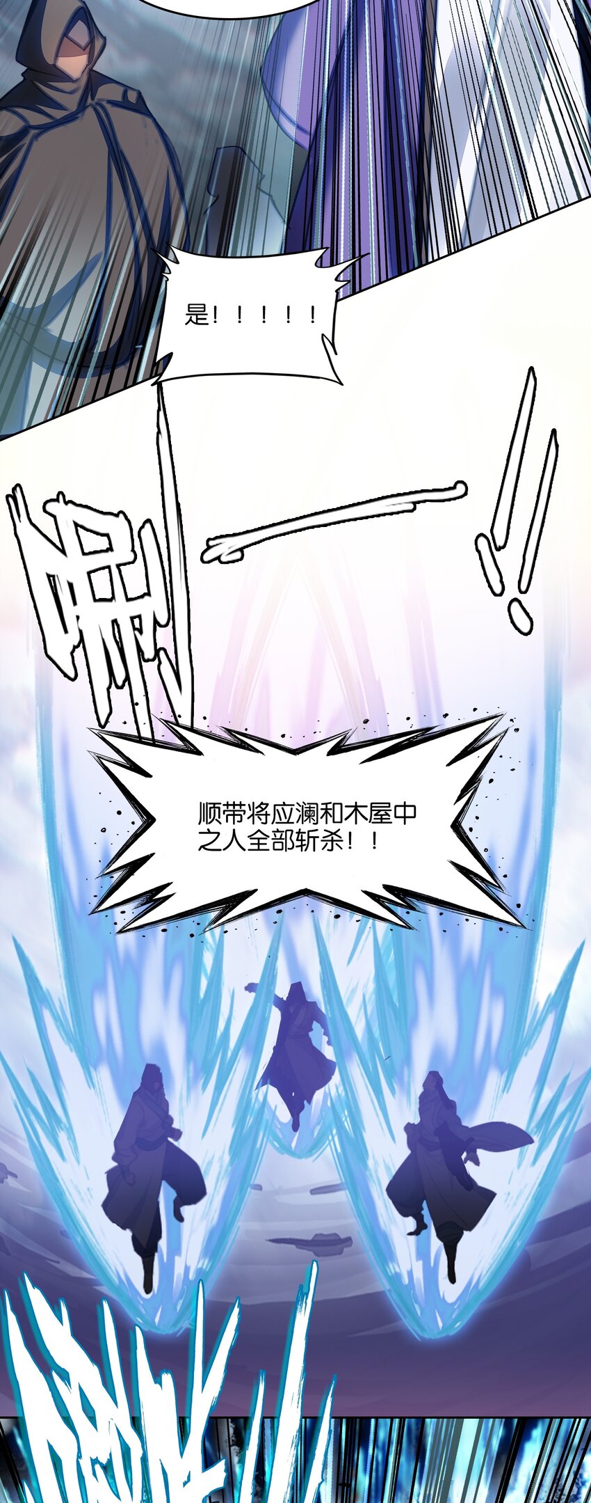 046 啊哈哈哈哈哈！(1/2)-第48话