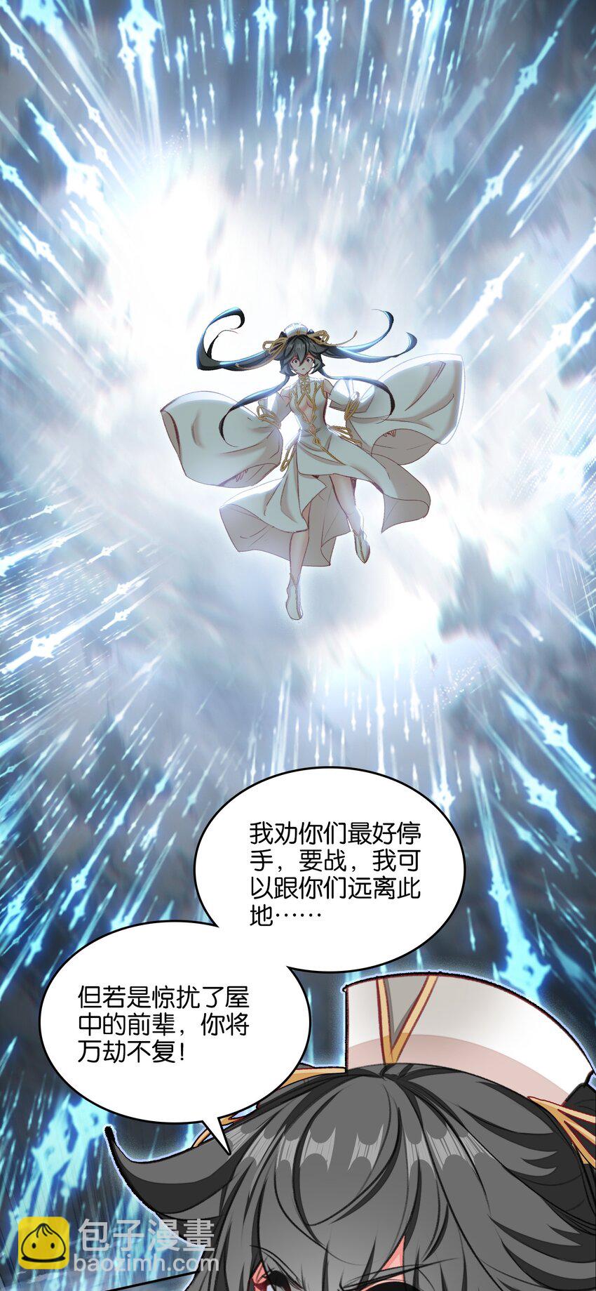 046 啊哈哈哈哈哈！(1/2)-第48话