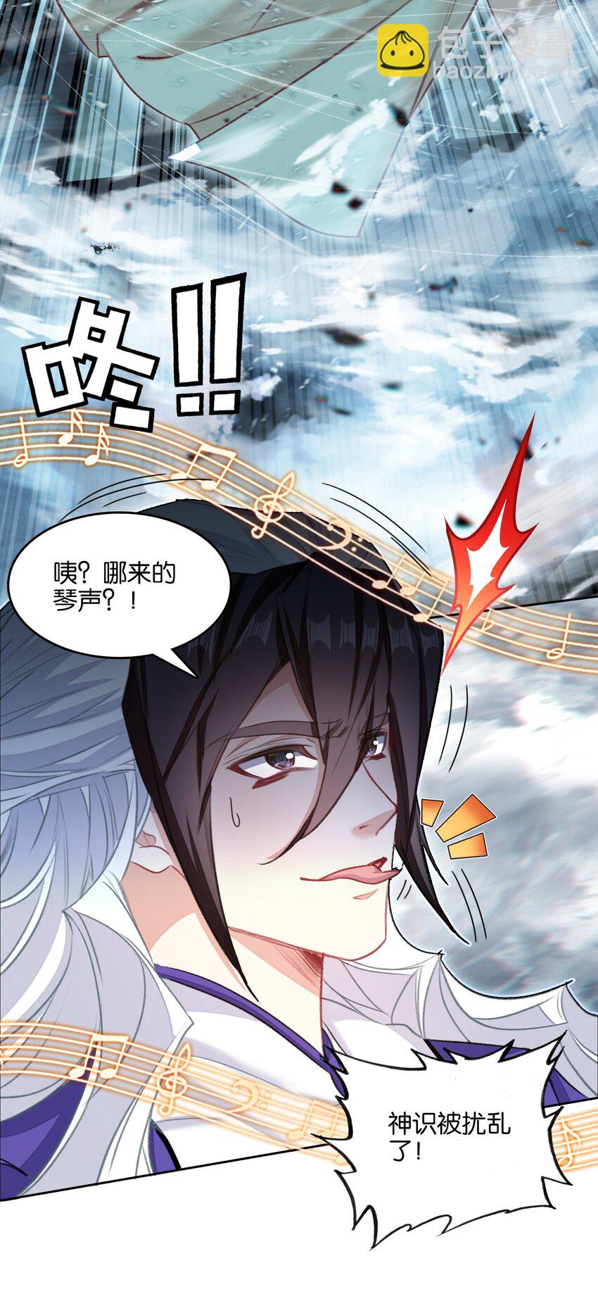 046 啊哈哈哈哈哈！(1/2)-第48话