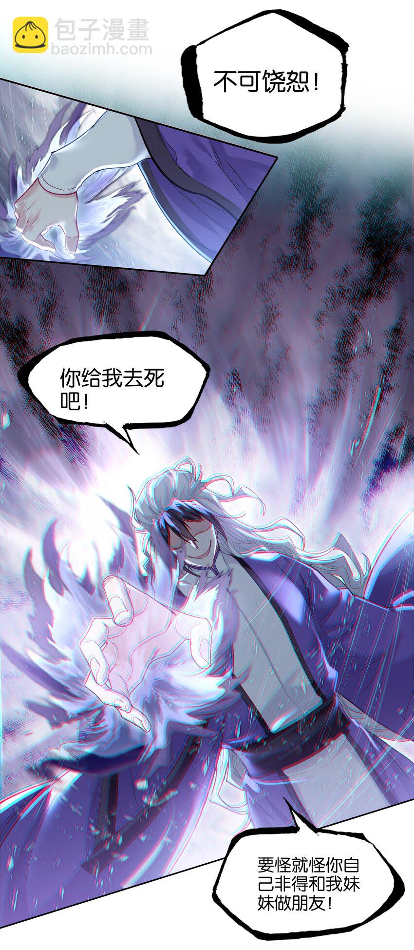 046 啊哈哈哈哈哈！(1/2)-第48话