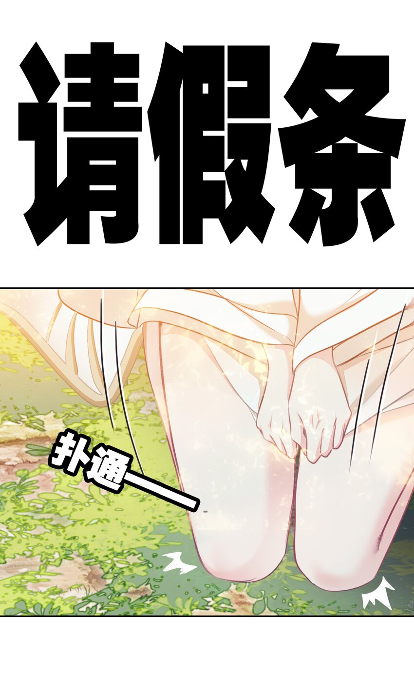 046.5 小鸽一下~-第70话