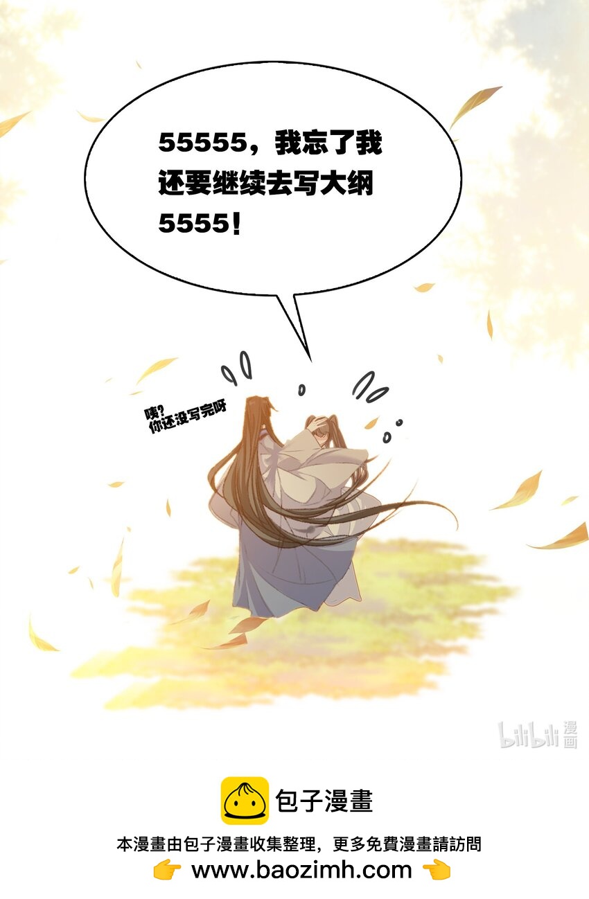 046.5 小鸽一下~-第70话