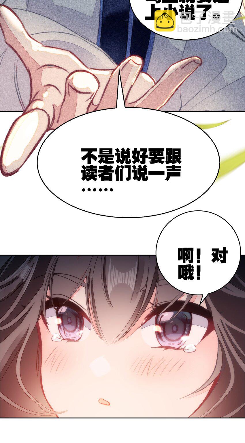 046.5 小鸽一下~-第70话