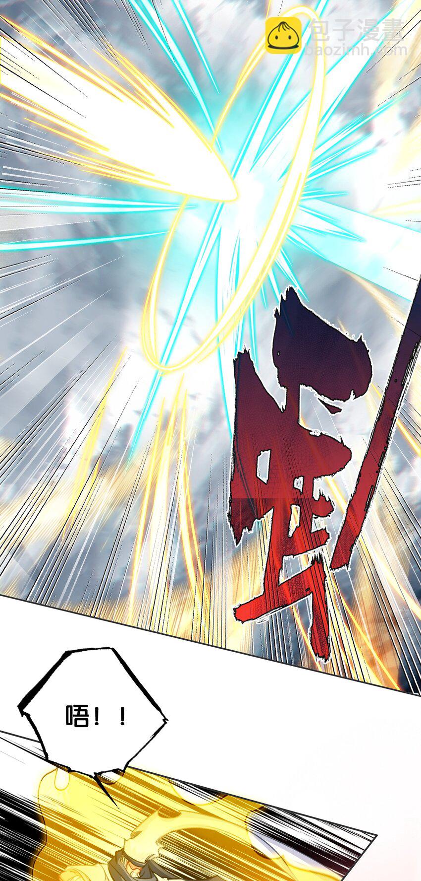 050 回去(1/2)-第52话