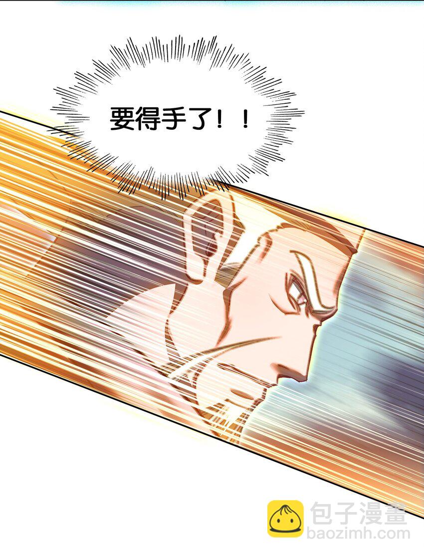 050 回去(1/2)-第52话