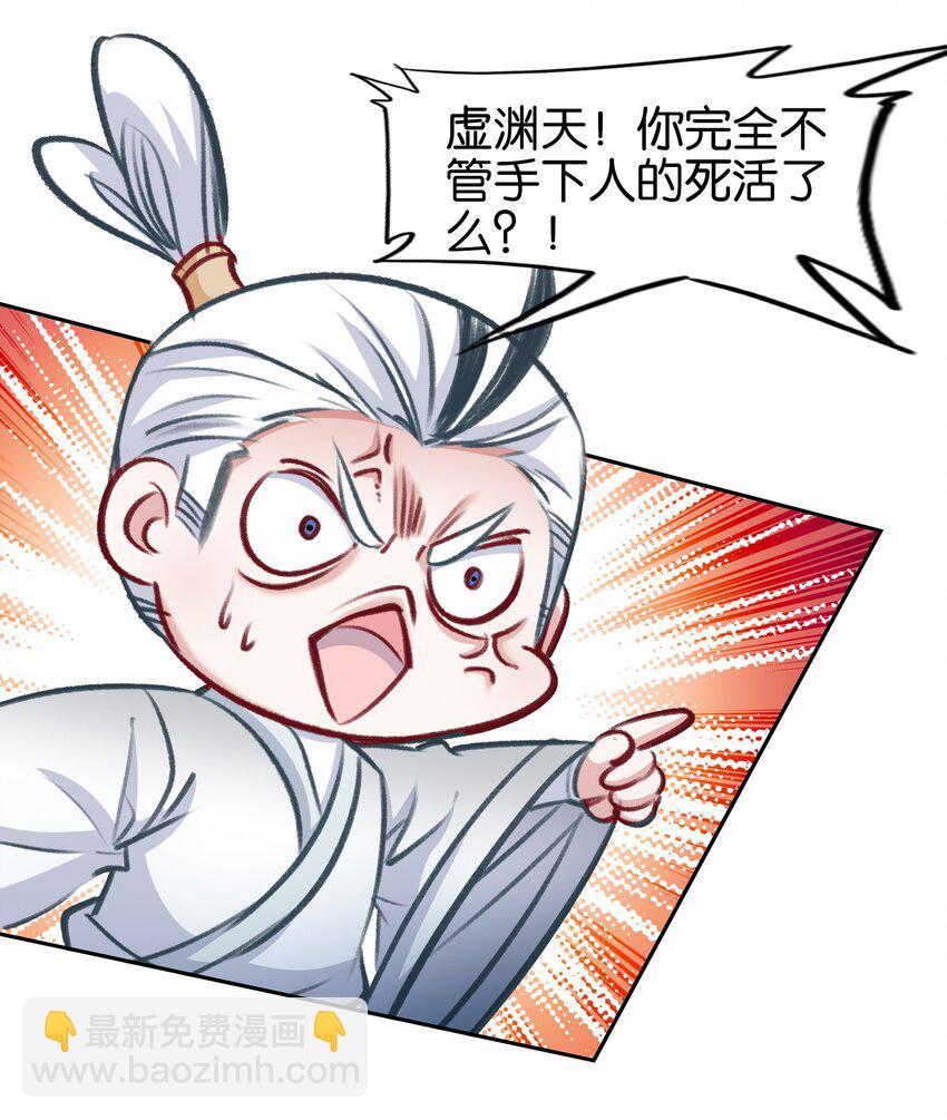 050 回去(1/2)-第52话