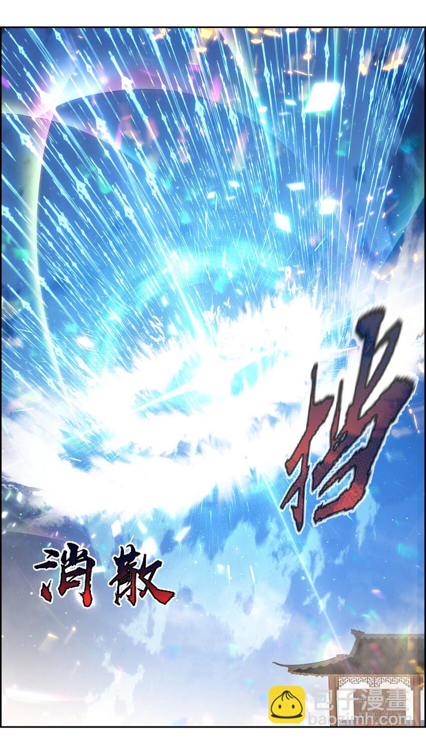051 要来咧(1/2)-第54话
