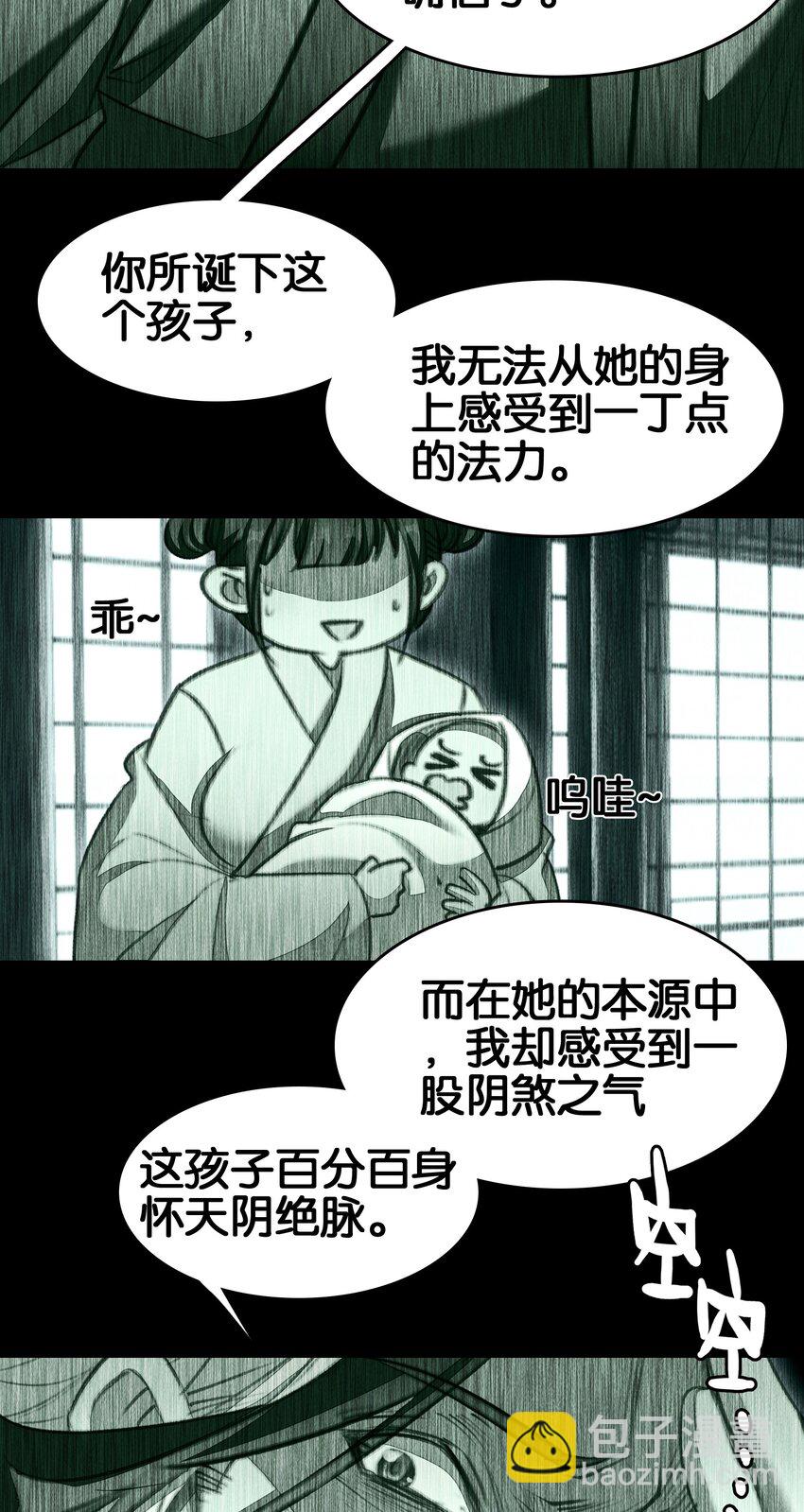 051 要来咧(1/2)-第54话
