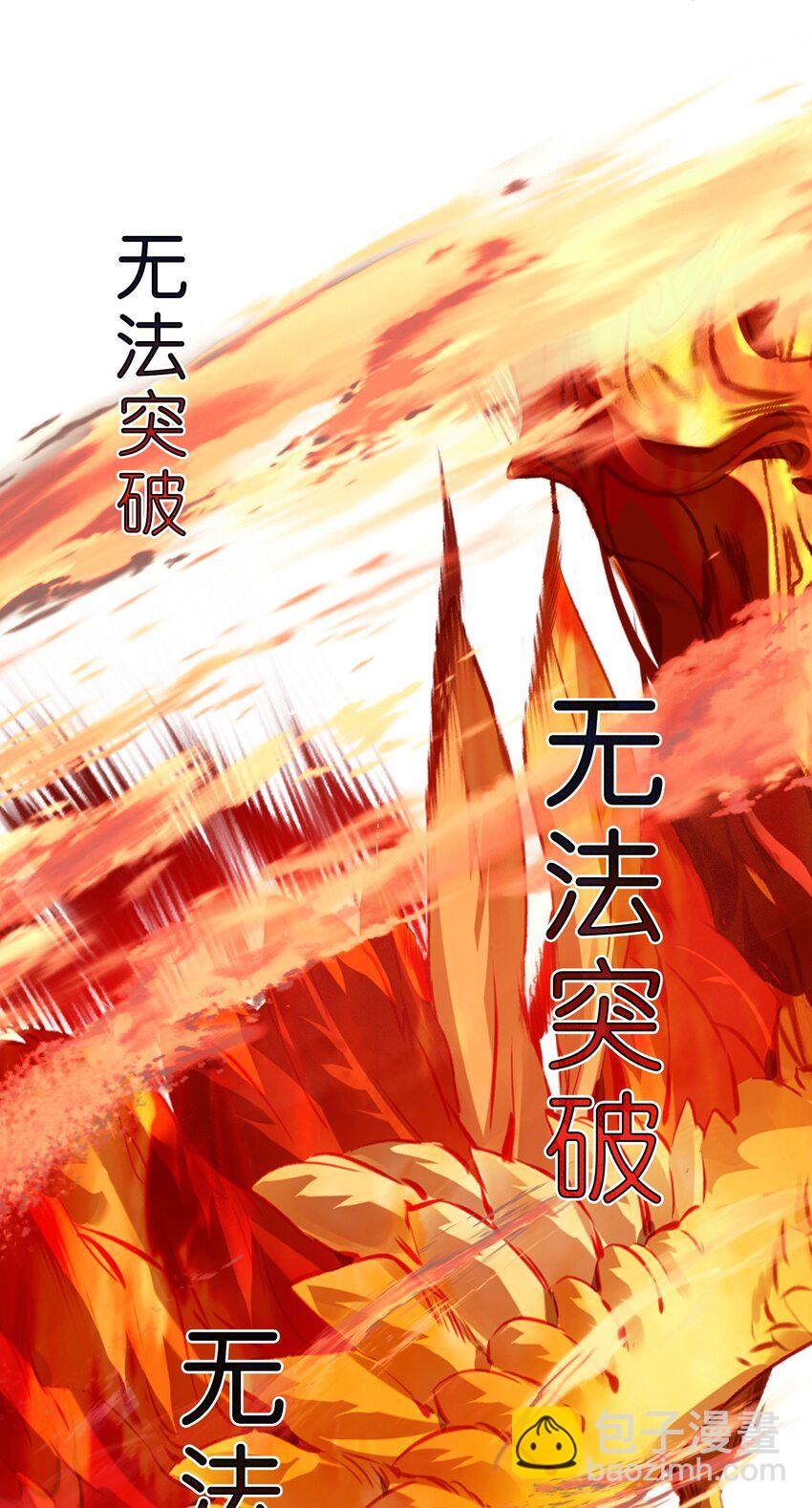 053 报恩的来咧(1/2)-第56话