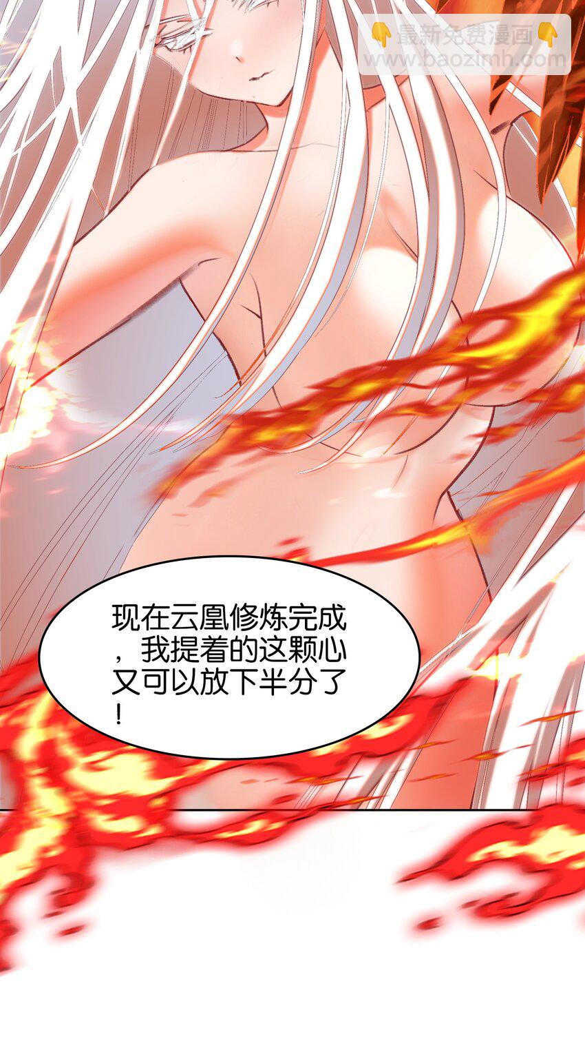 053 报恩的来咧(1/2)-第56话