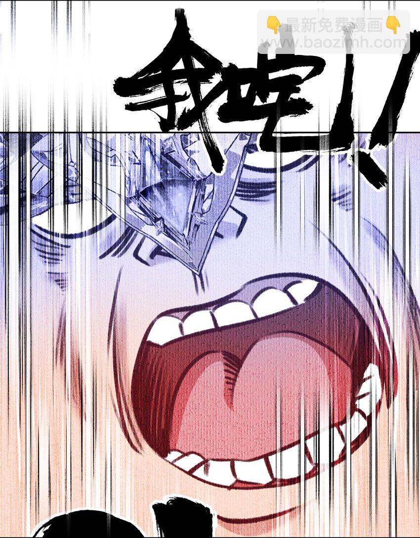 053 报恩的来咧(1/2)-第56话