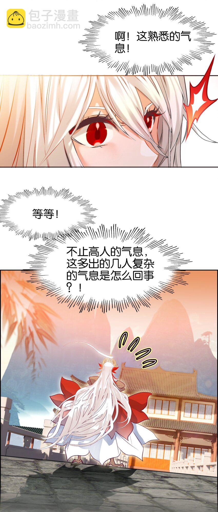 053 报恩的来咧(1/2)-第56话