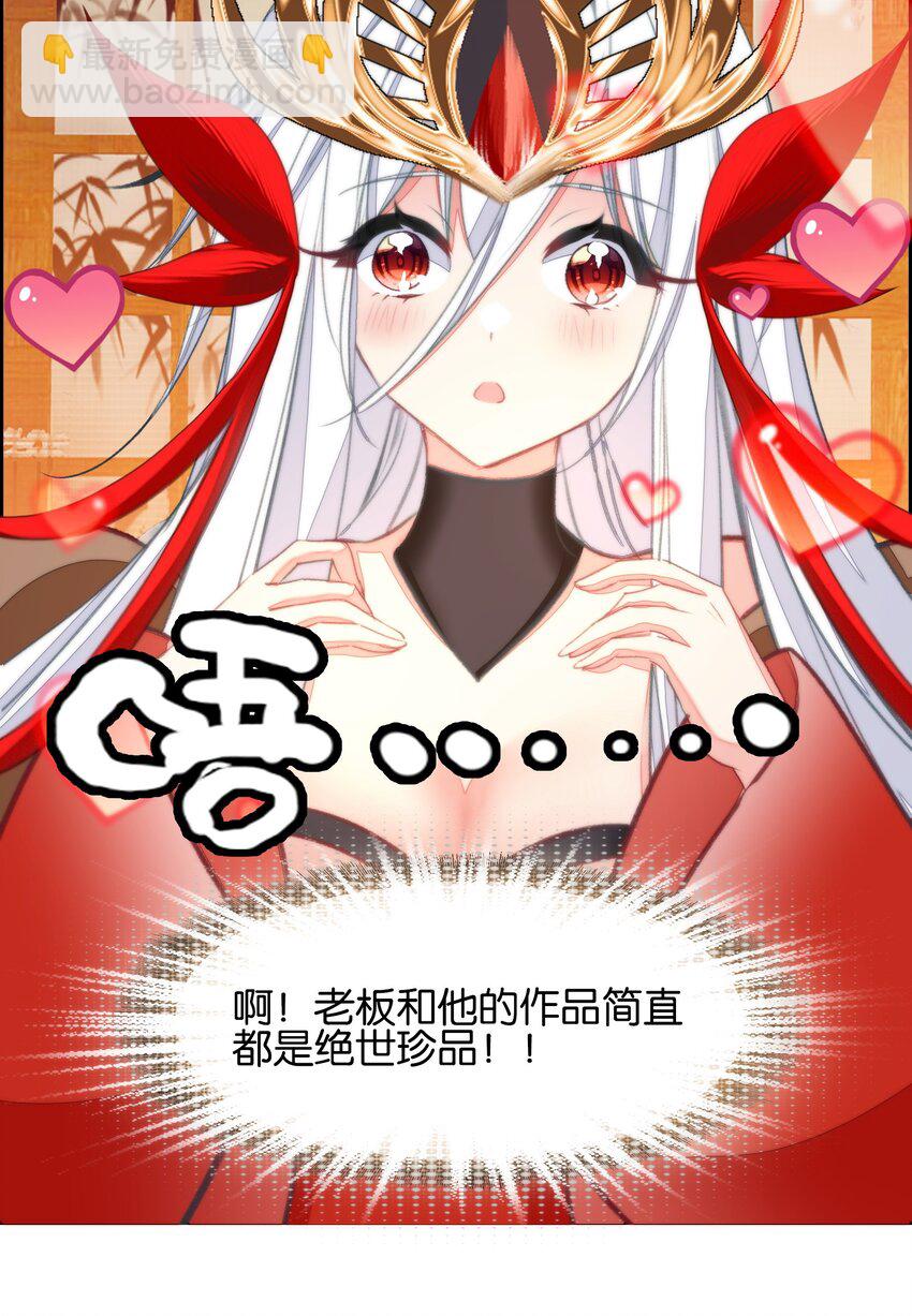 057 圣女捏小鸡(1/2)-第60话