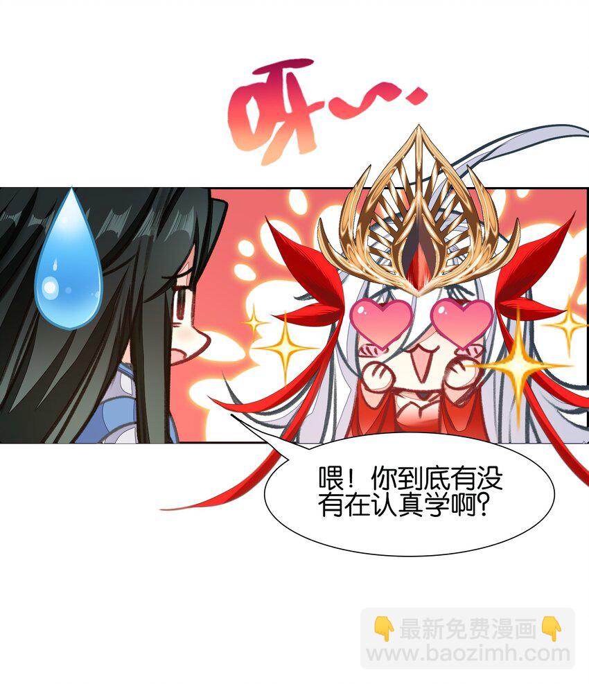 057 圣女捏小鸡(1/2)-第60话